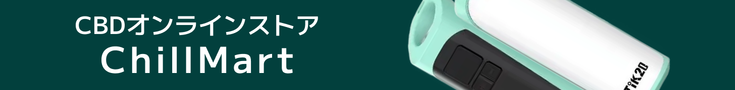 ad image for chillmart online cbd store