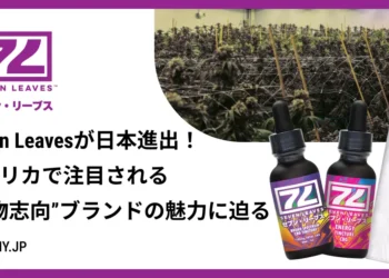 カリフォルニア発大麻ブランド・Seven Leavesが日本進出！アメリカで注目される“本物志向”ブランドの魅力に迫る
